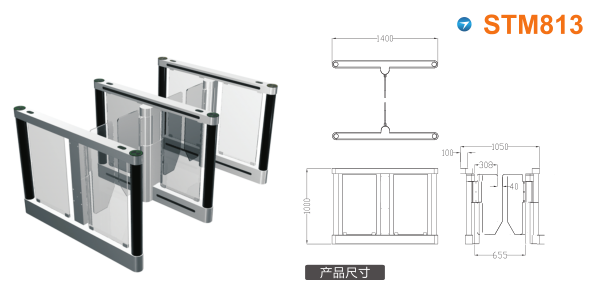 毕节织金县速通门STM813